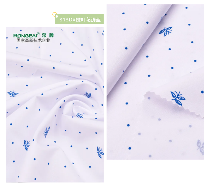 NG28娱乐纺织护士面料