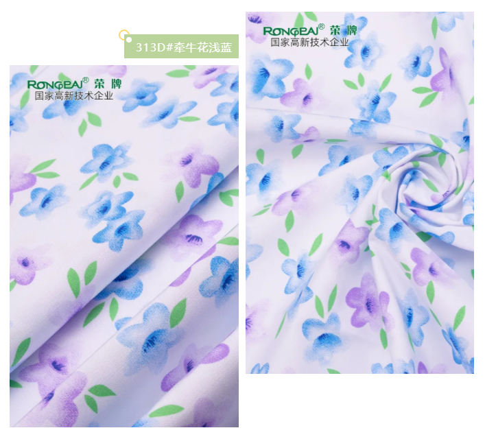NG28娱乐纺织护士服面料