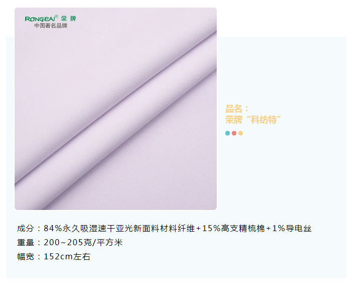 NG28娱乐医纺