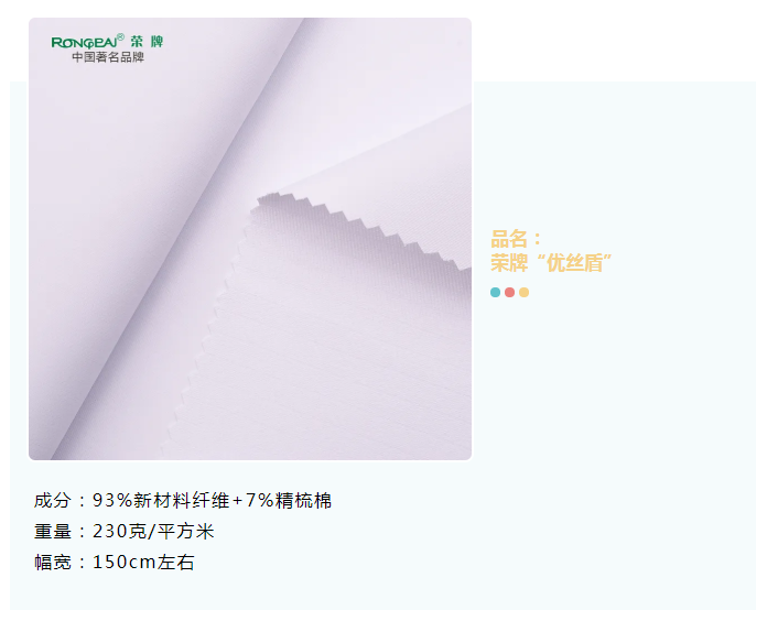 NG28娱乐医纺