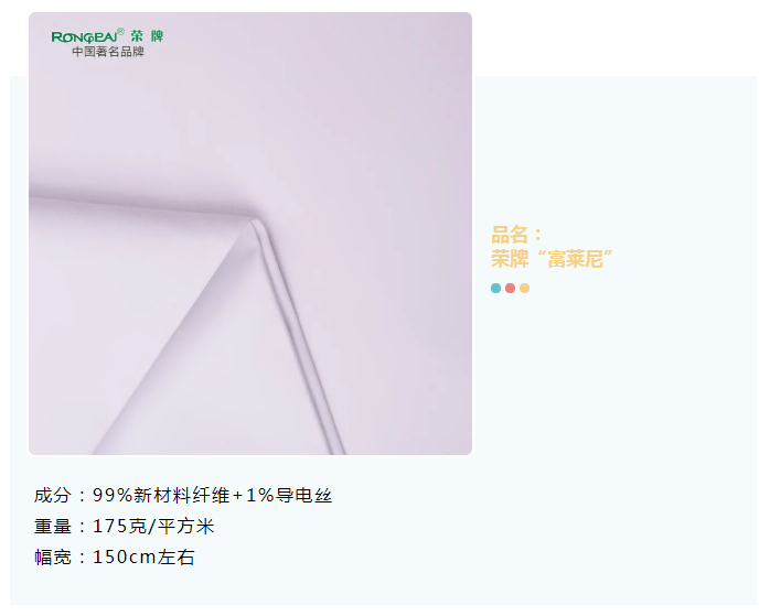 NG28娱乐医纺