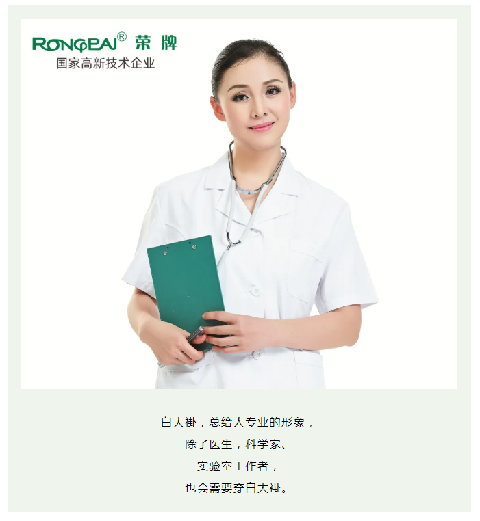 NG28娱乐医纺