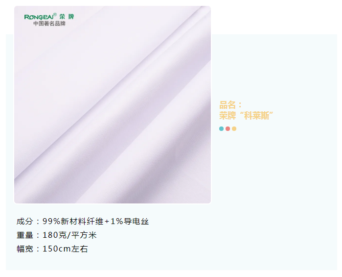 NG28娱乐医纺