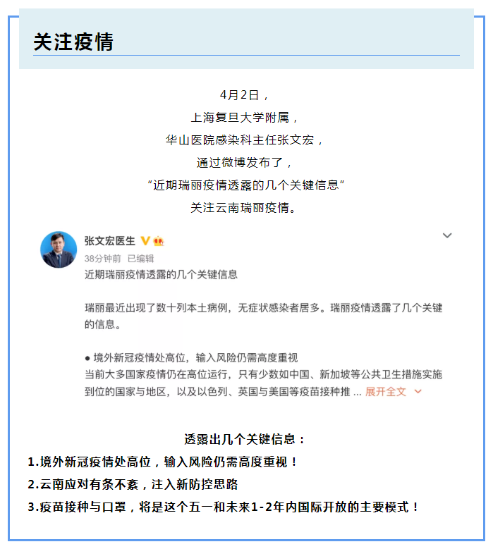NG28娱乐医纺