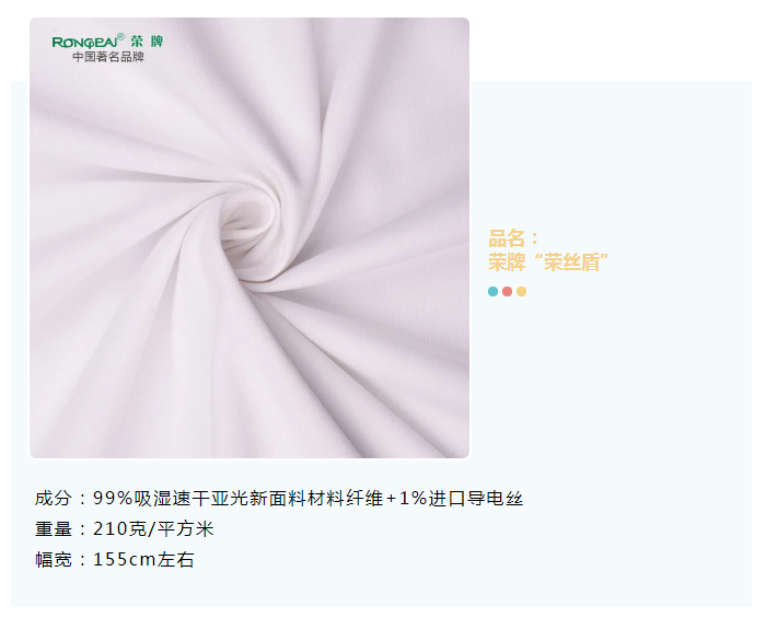 NG28娱乐医纺