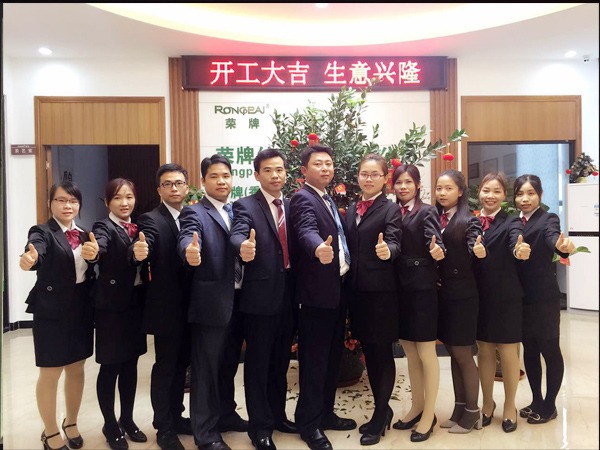 NG28娱乐2018年开工大吉