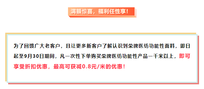 NG28娱乐医纺
