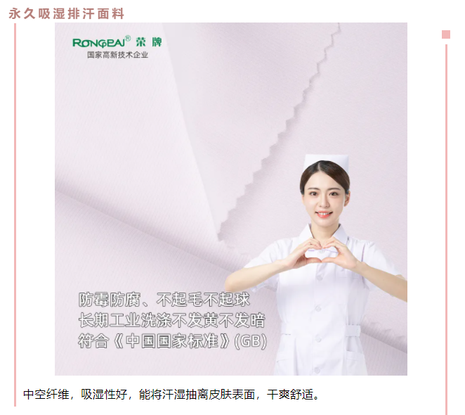 NG28娱乐医防