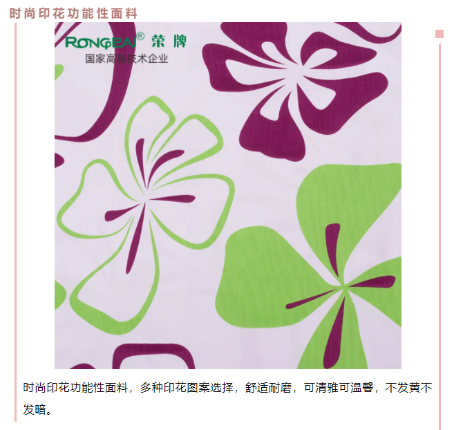 NG28娱乐医防
