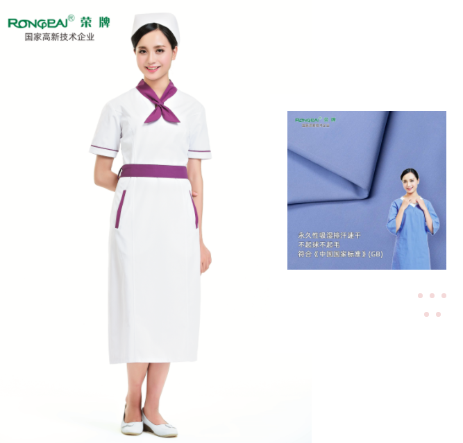 NG28娱乐纺织护士服面料