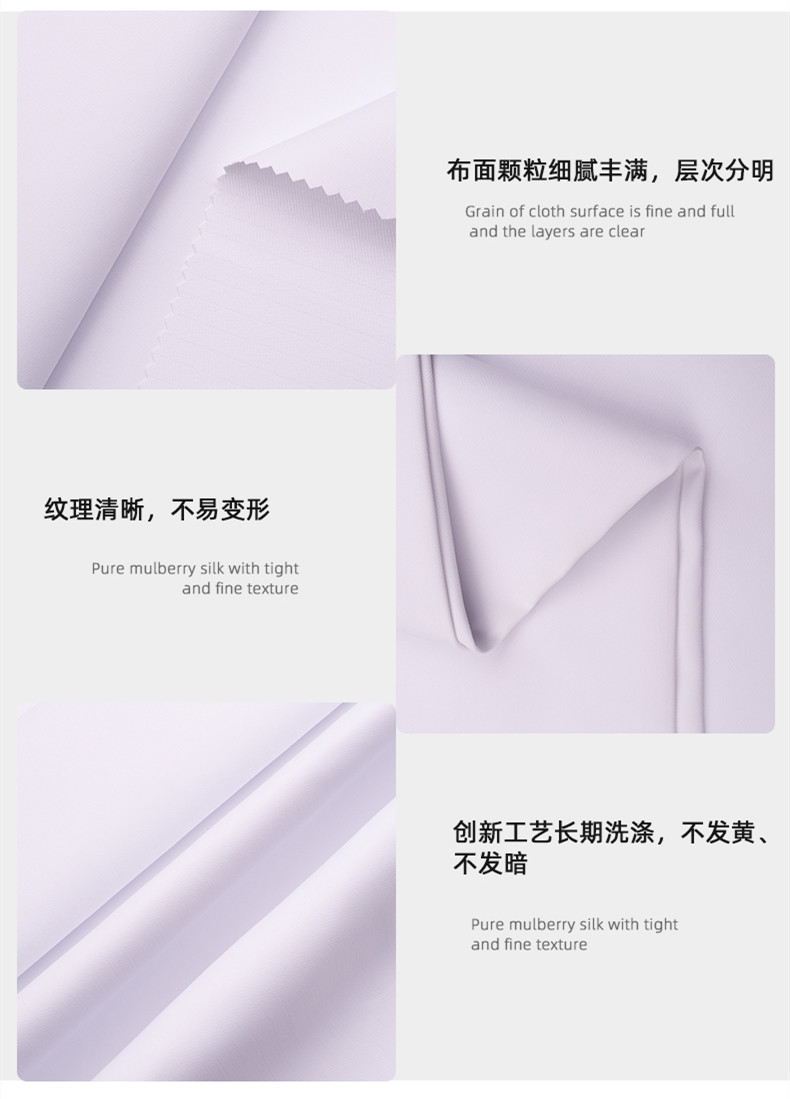 NG28娱乐医用纺织