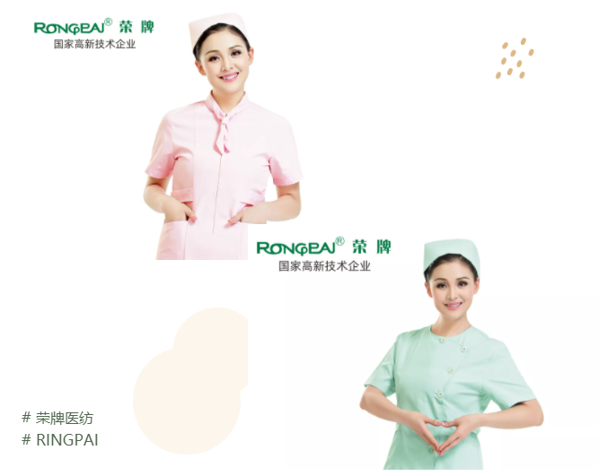 NG28娱乐医纺