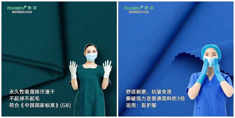 NG28娱乐医纺