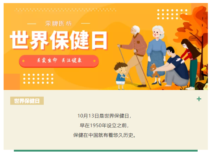 NG28娱乐医纺